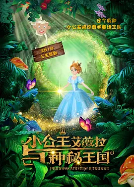 成人性生交大片免费看视频在线